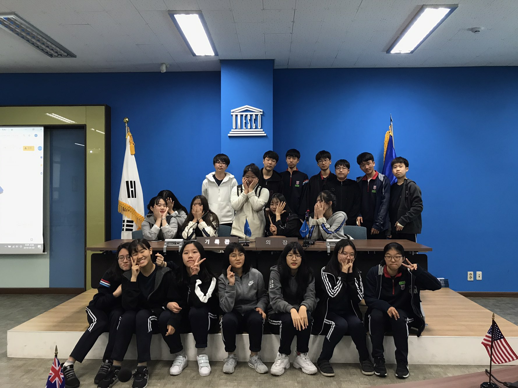 개원중학교