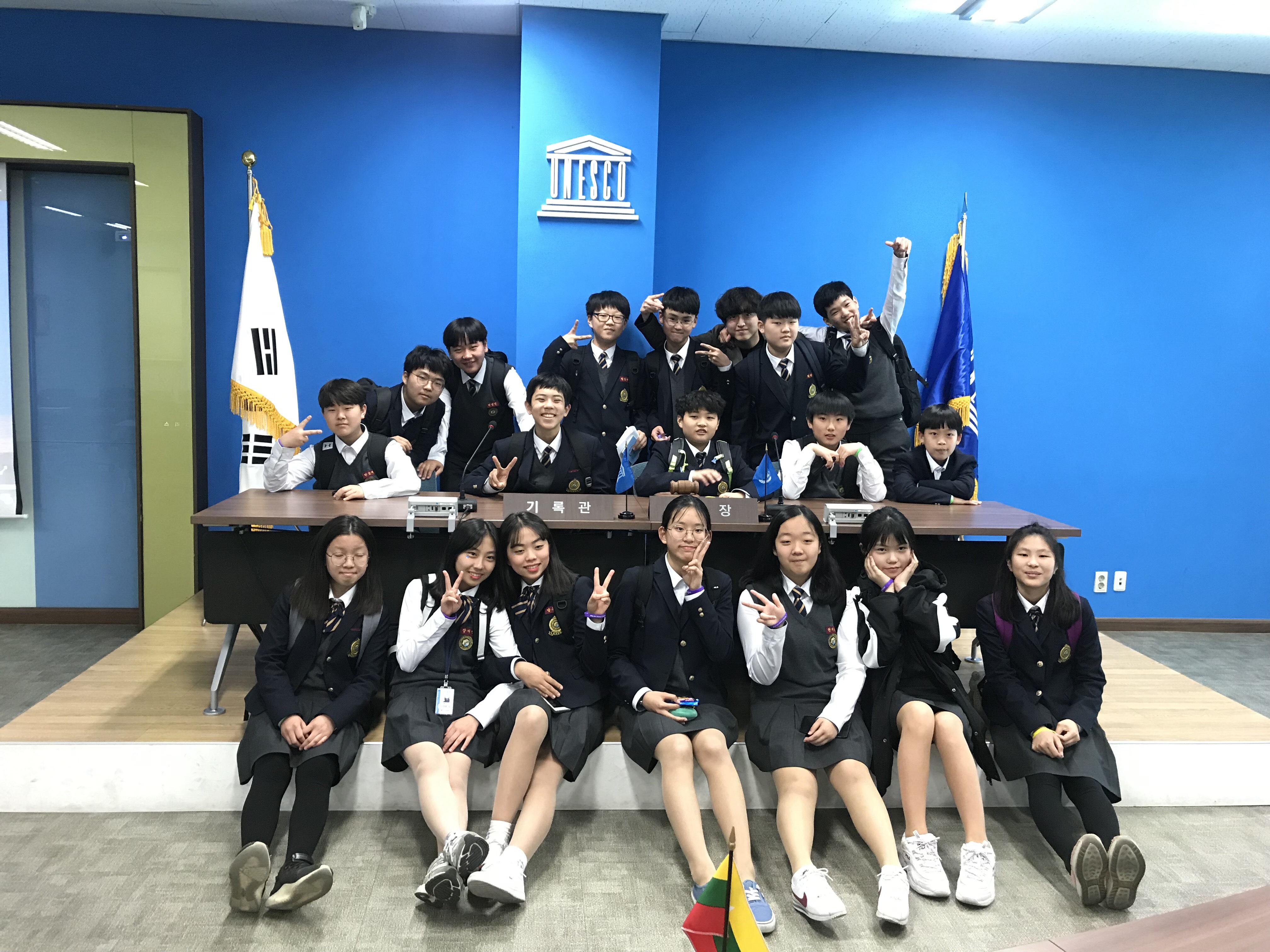 내곡중학교