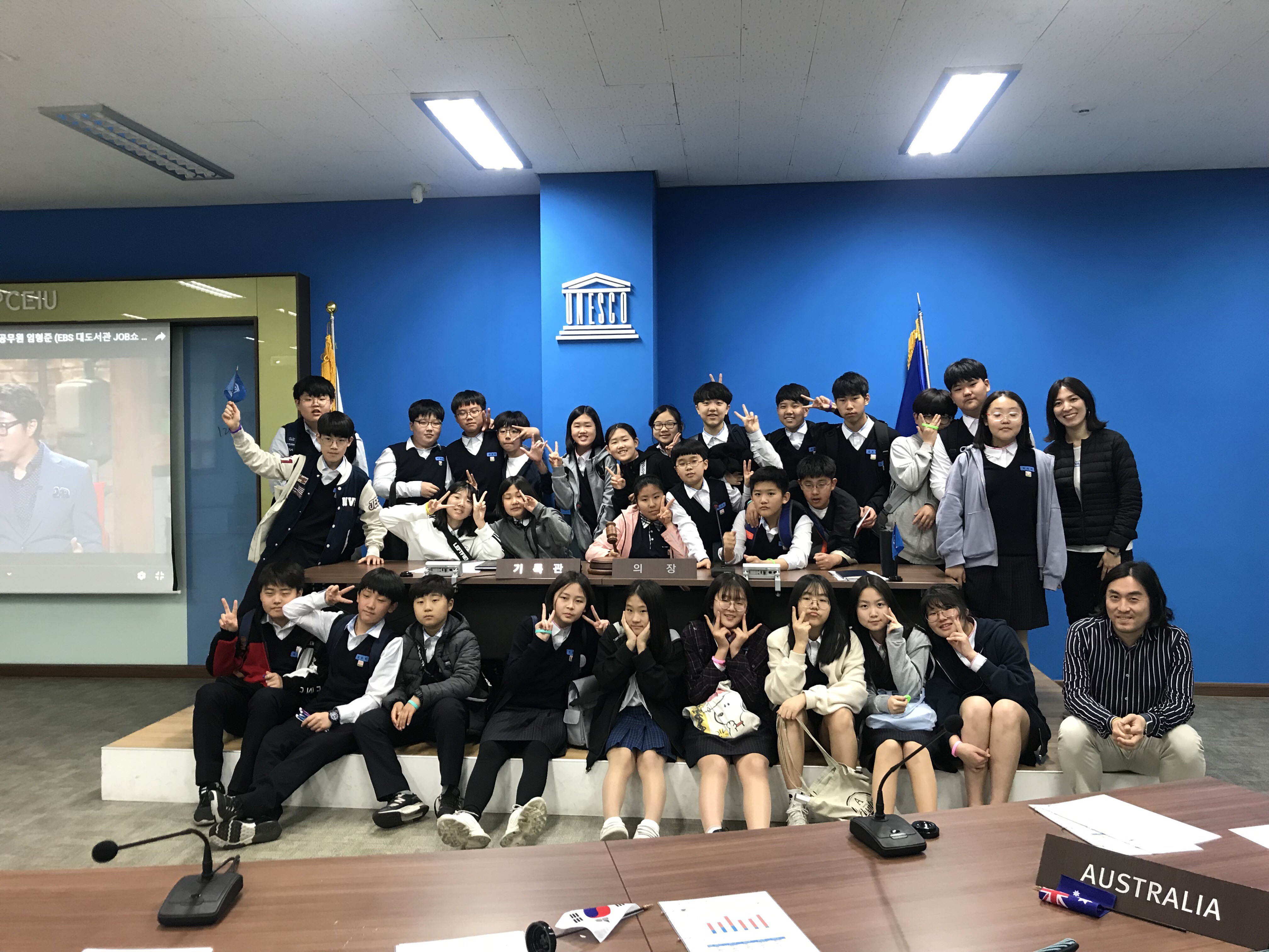 대명중학교