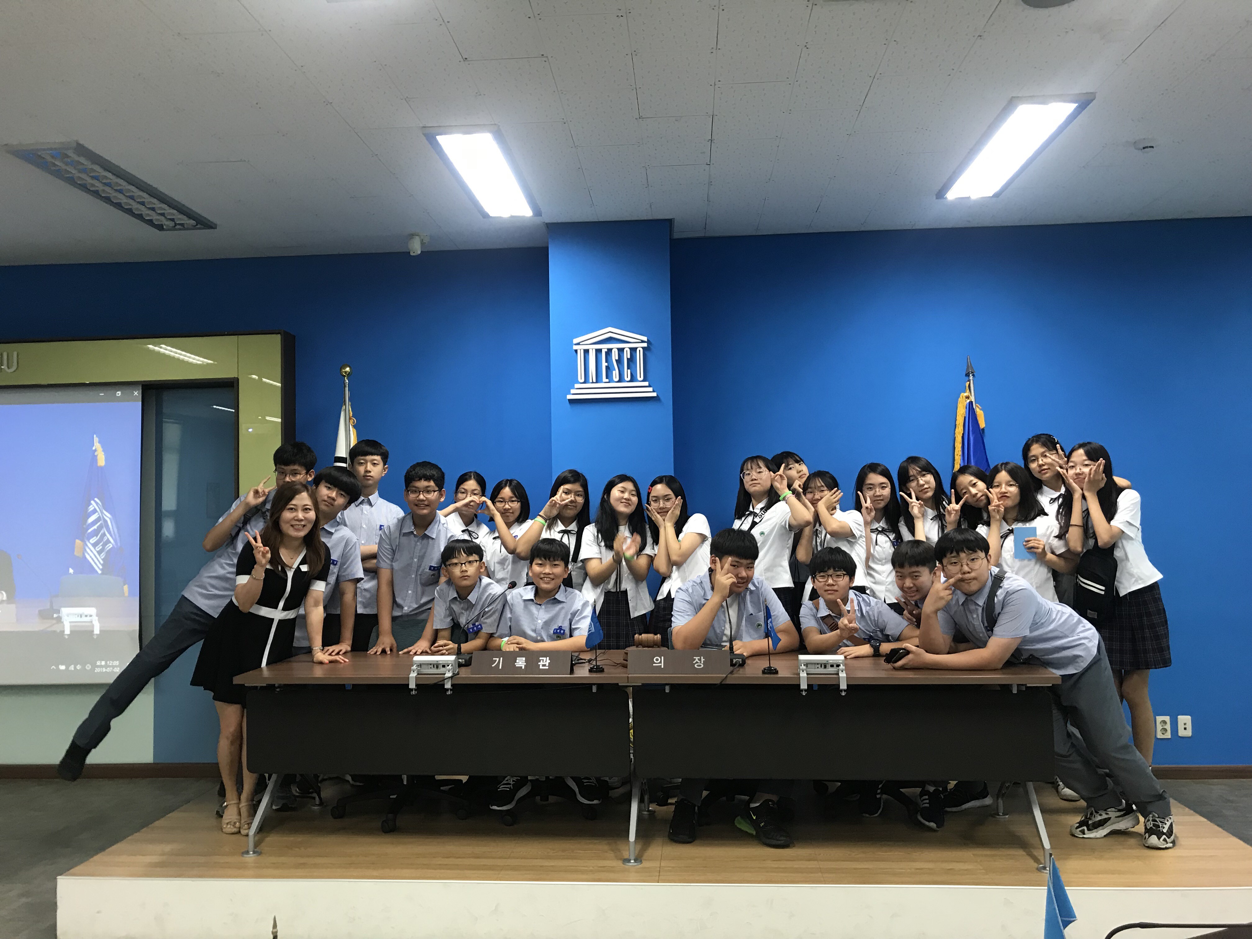 동대문중학교