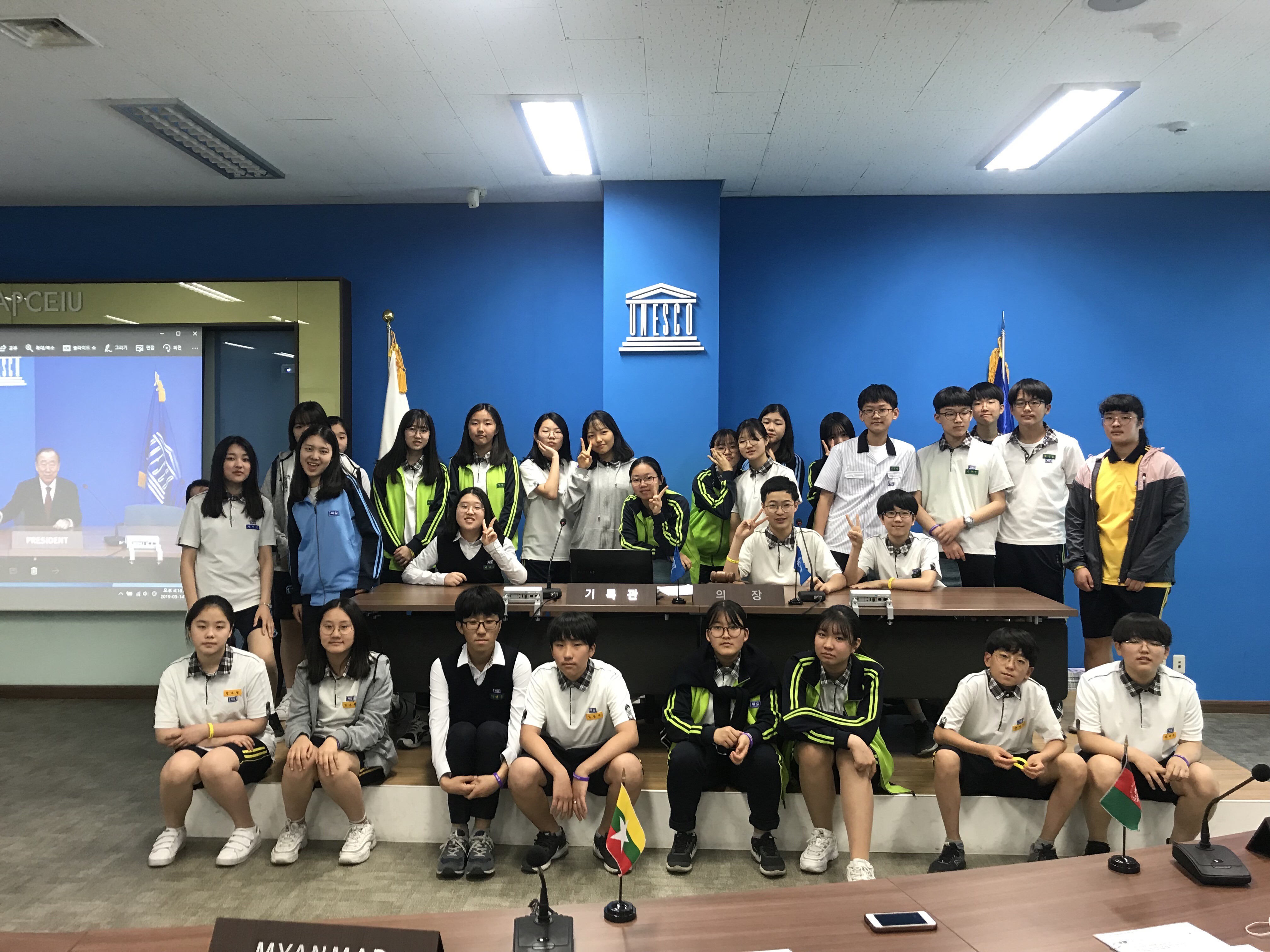 목일중학교