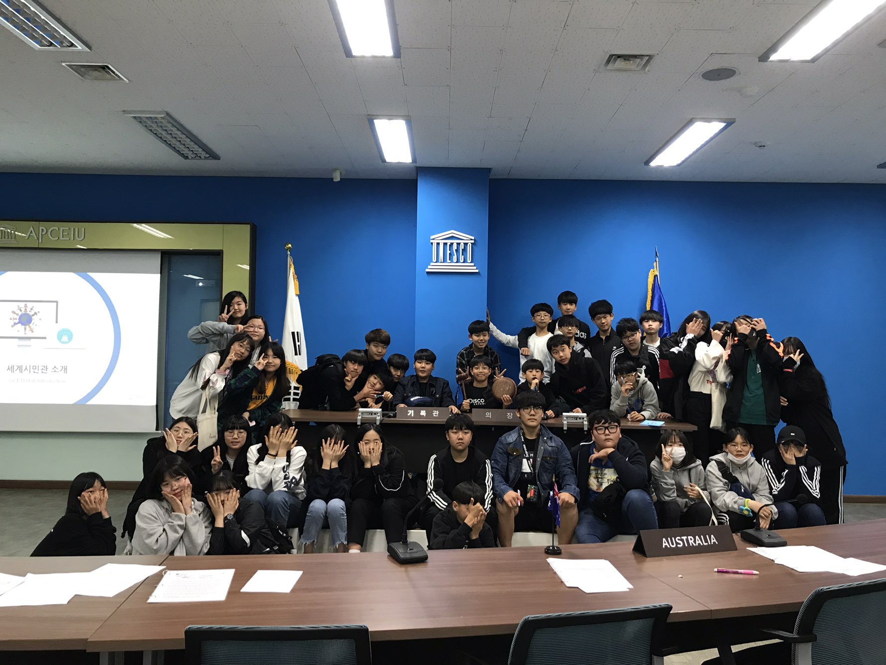 문산수억중학교