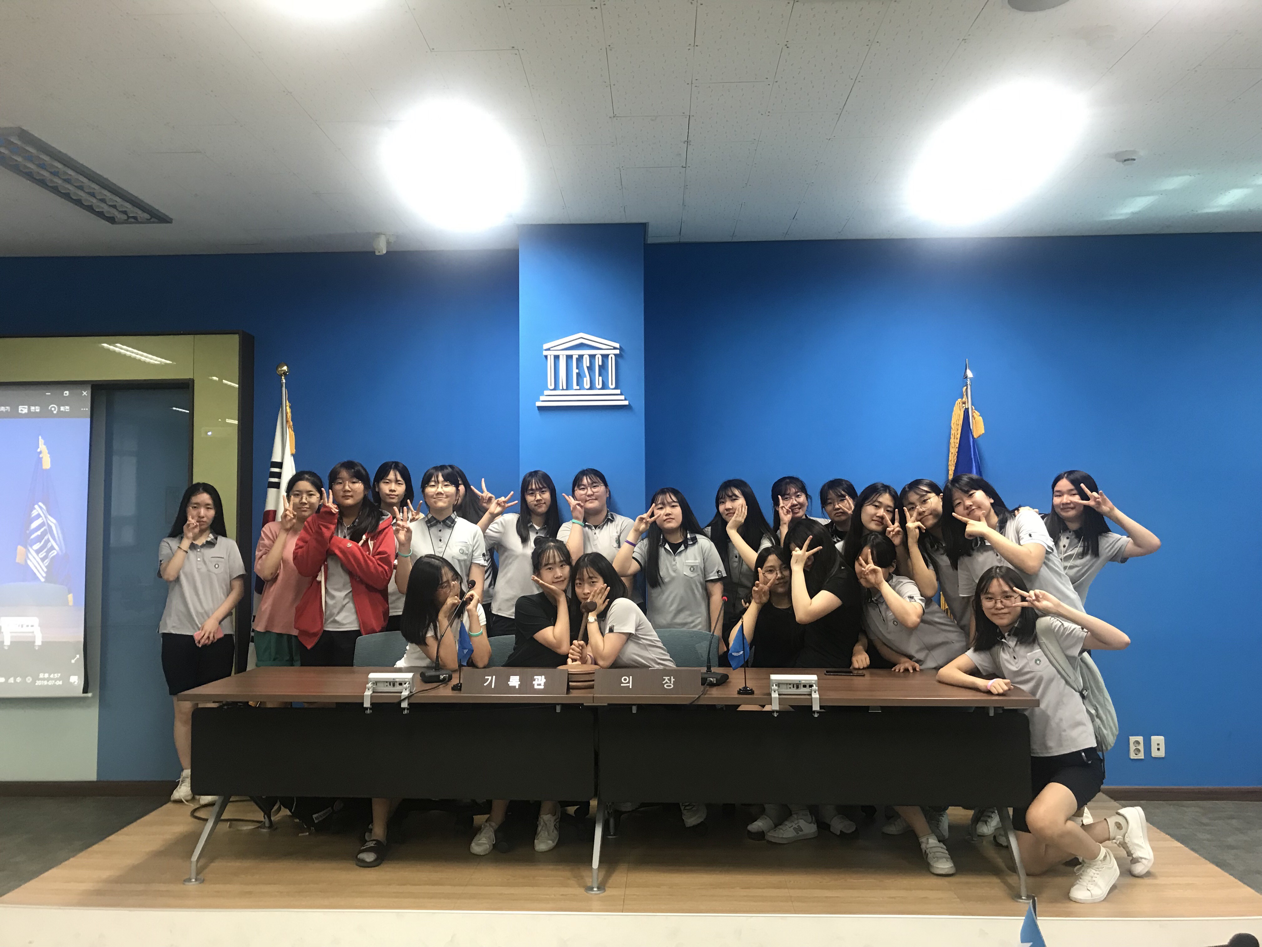 산곡여자중학교