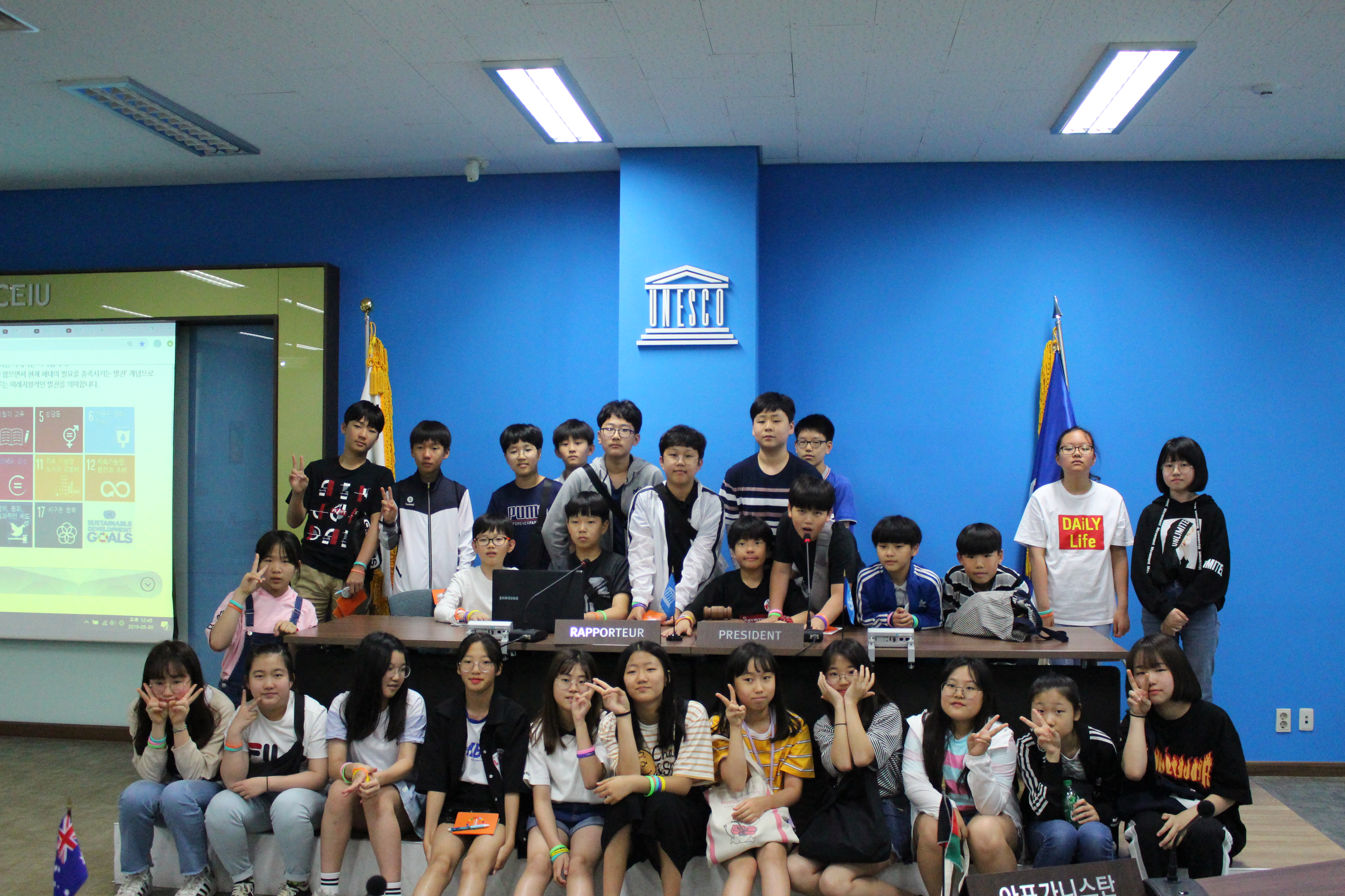 원당초등학교