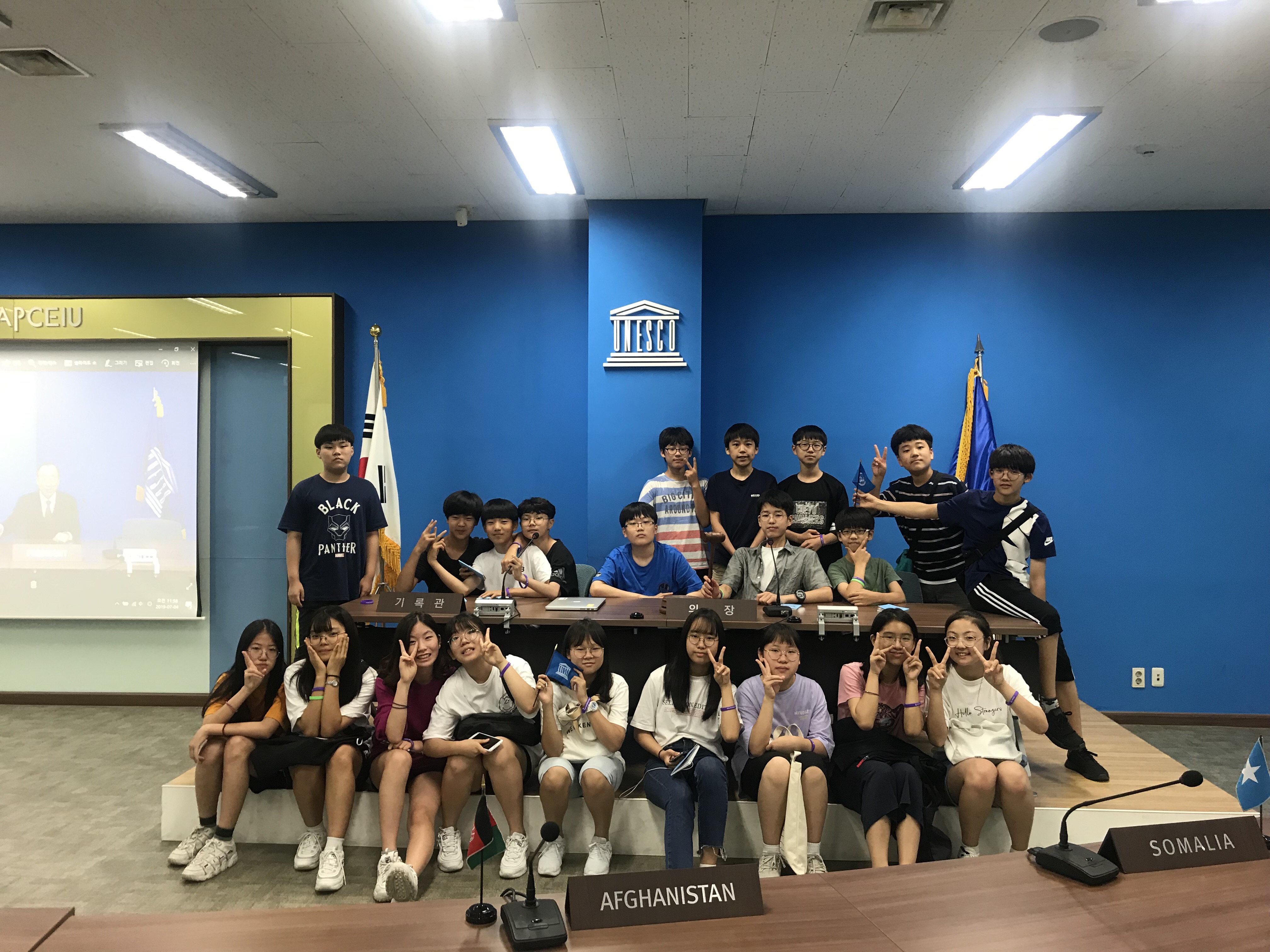 윤중중학교