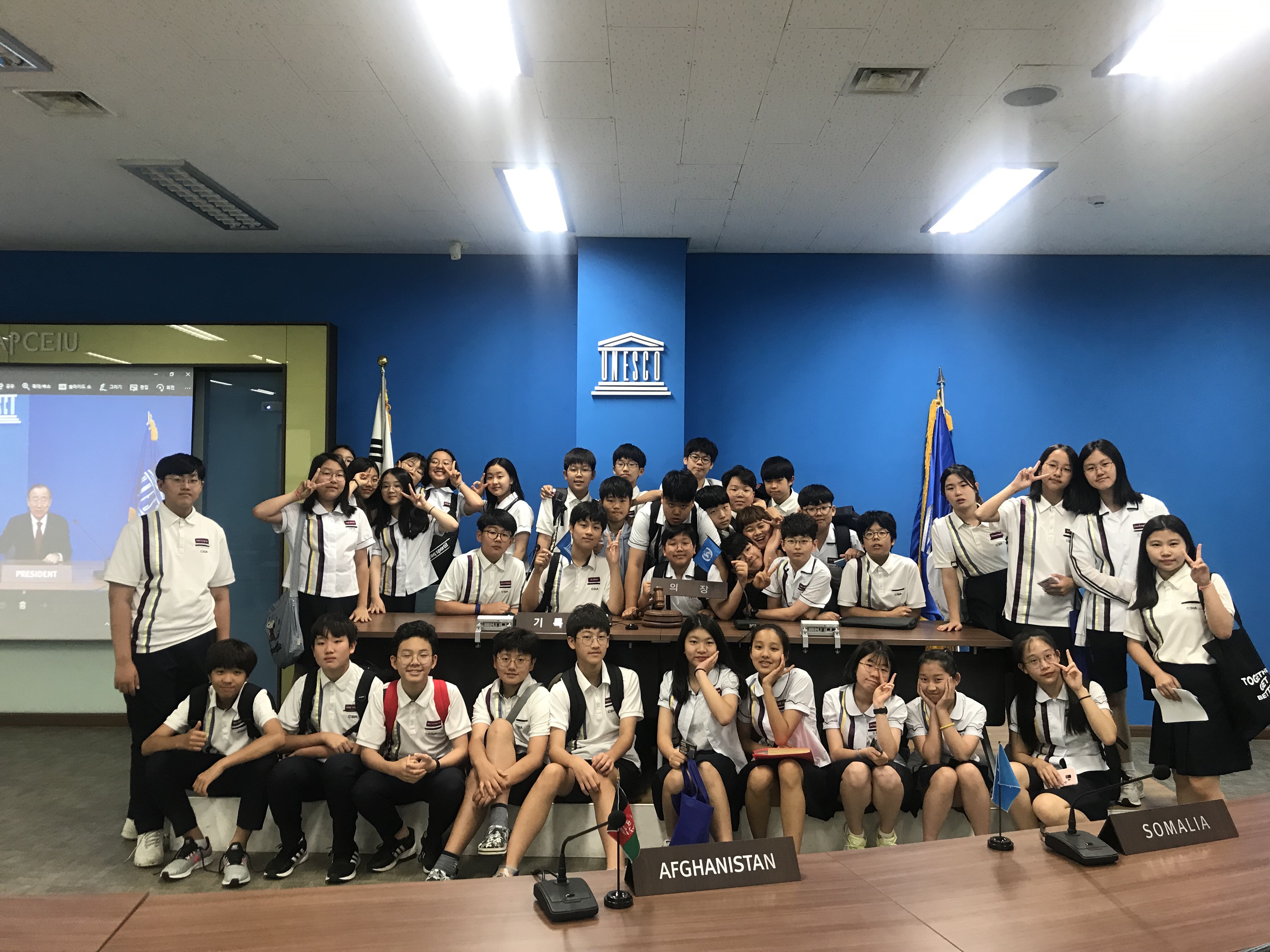 청심국제중학교