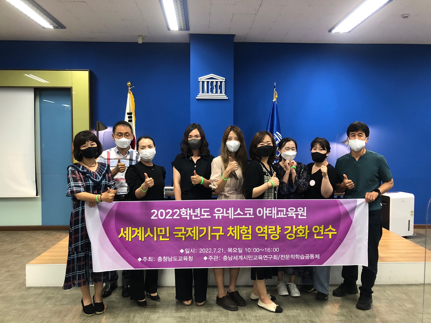 충청남도교육청