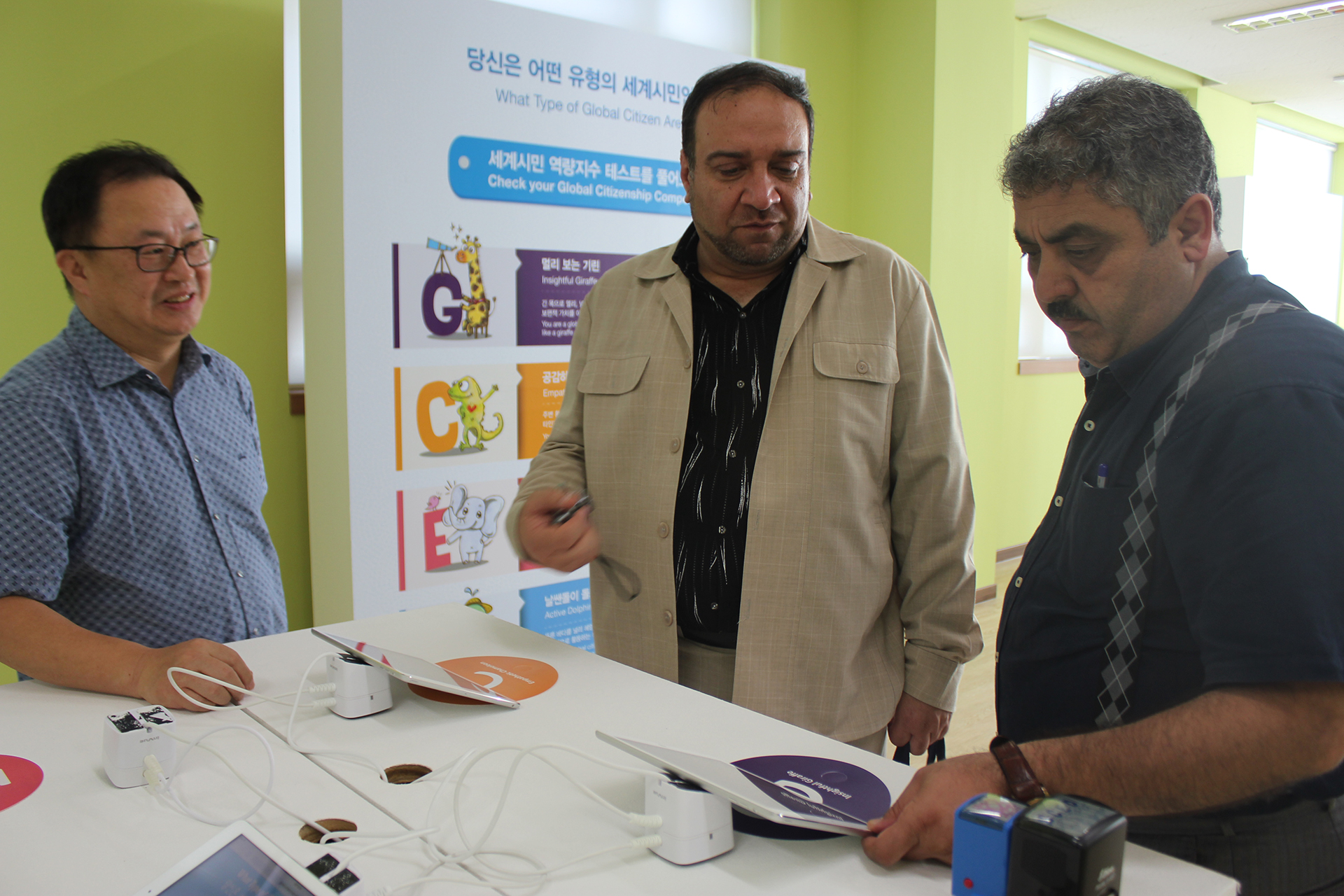 Iran Educators Courtesy Visit