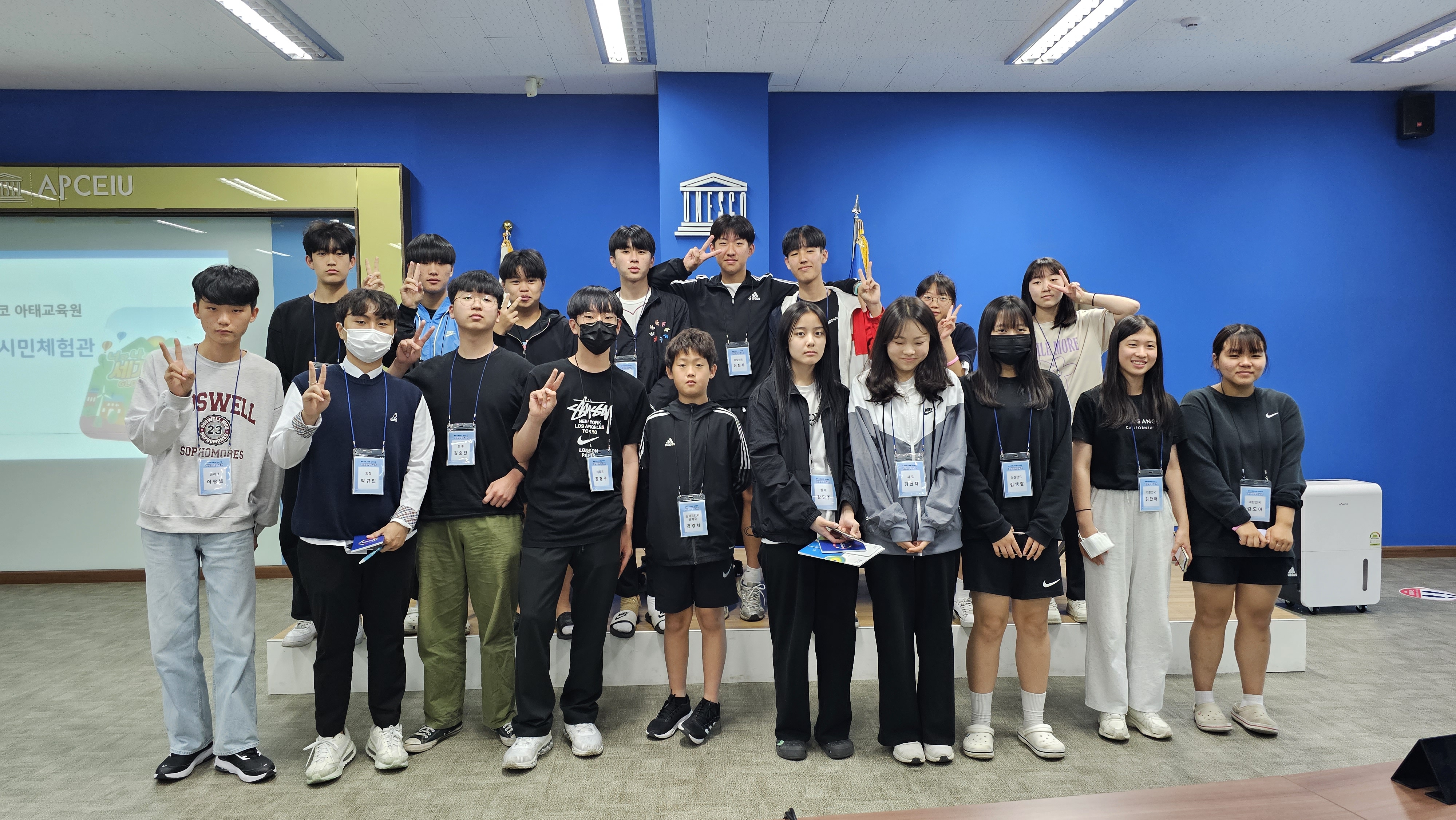 충북국제교육원 남부분원