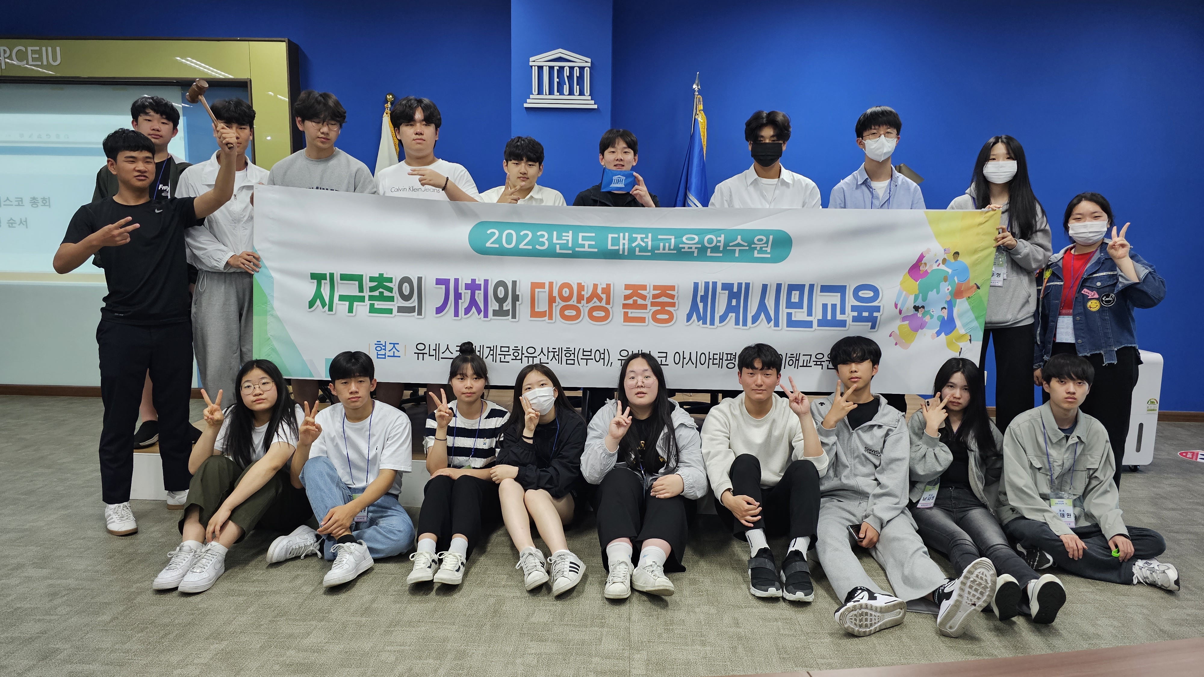 대전교육연수원 1차