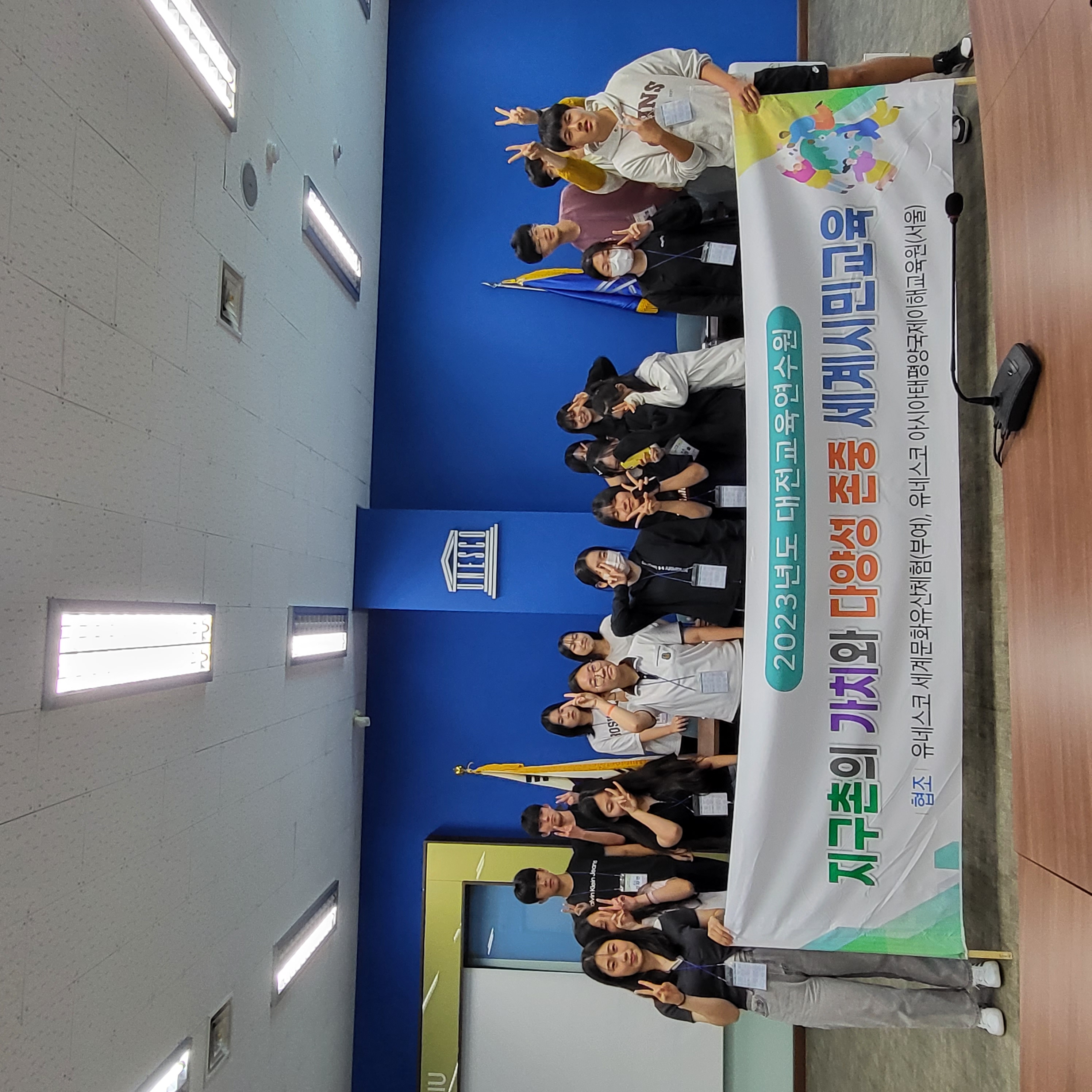 대전교육연수원 5차