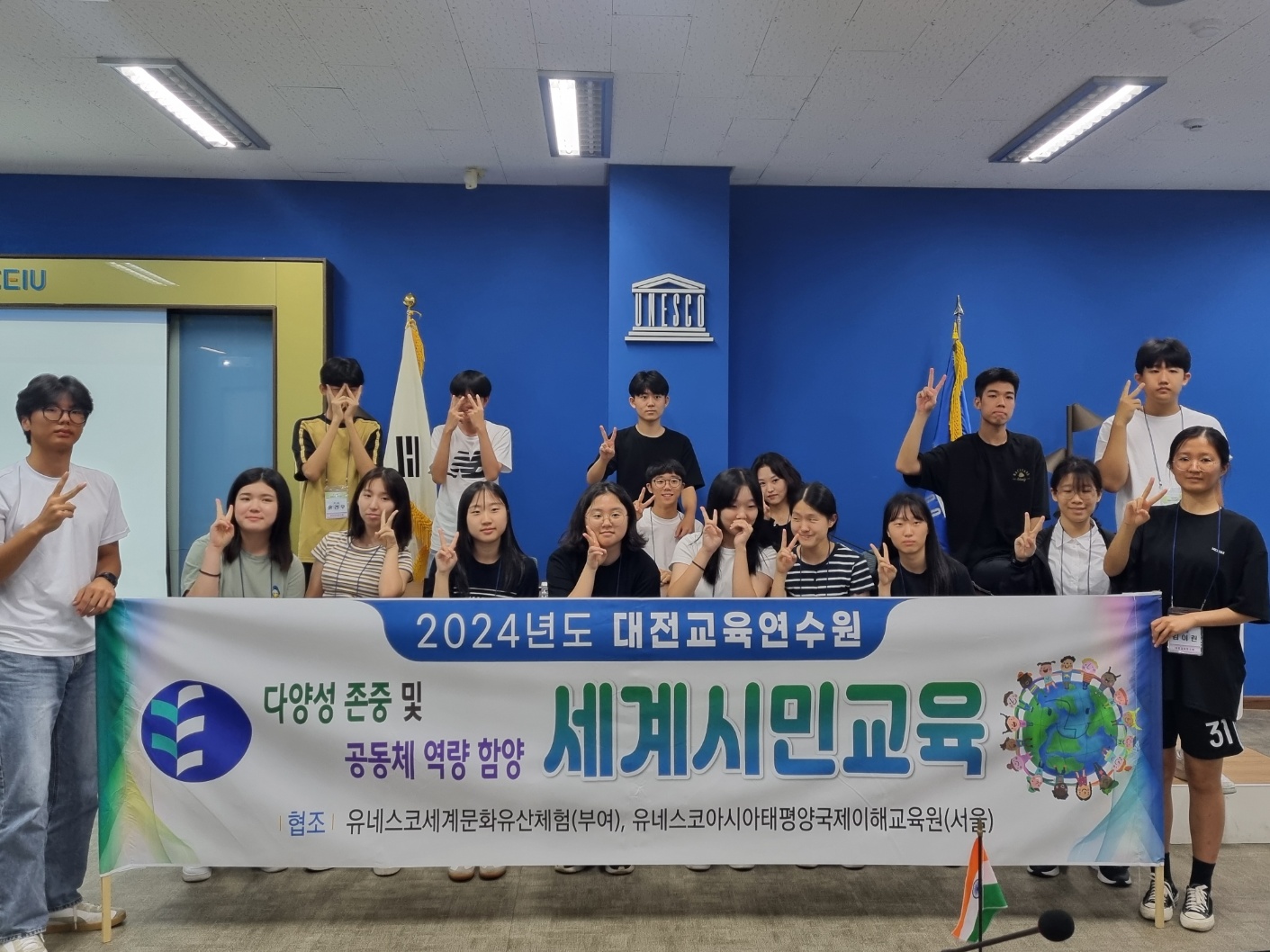 대전교육연수원 3차 