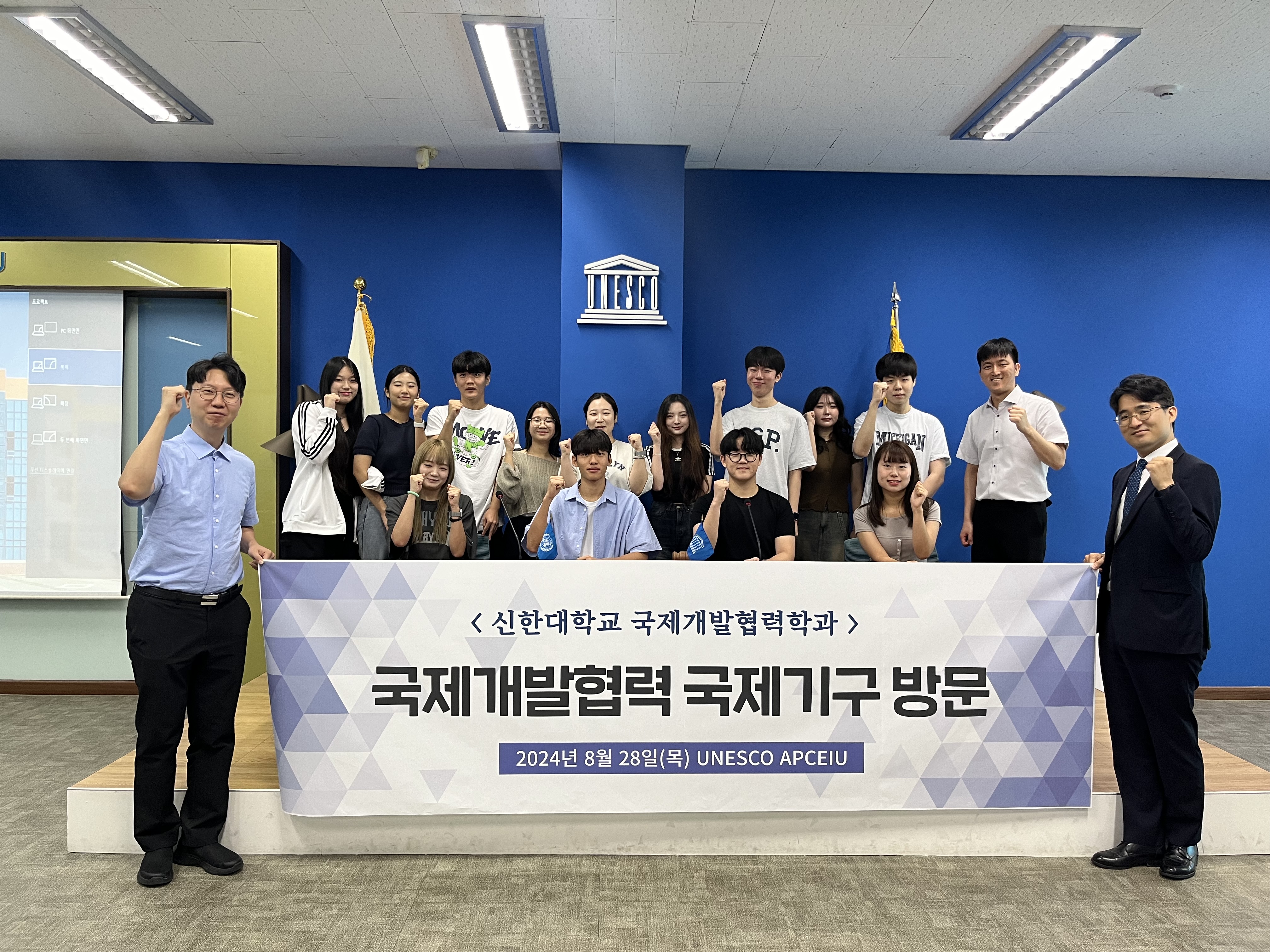 신한대학교