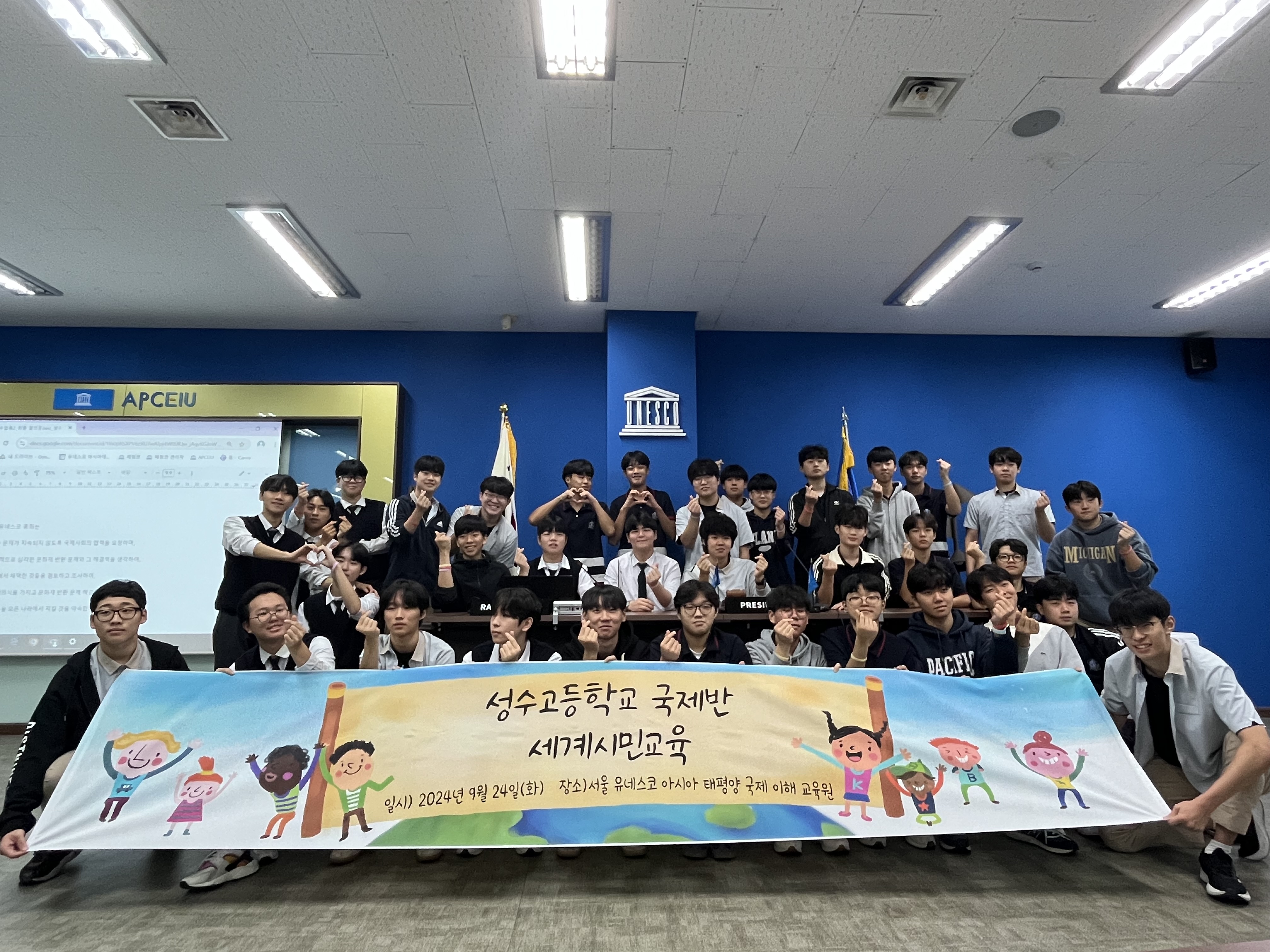 성수고등학교