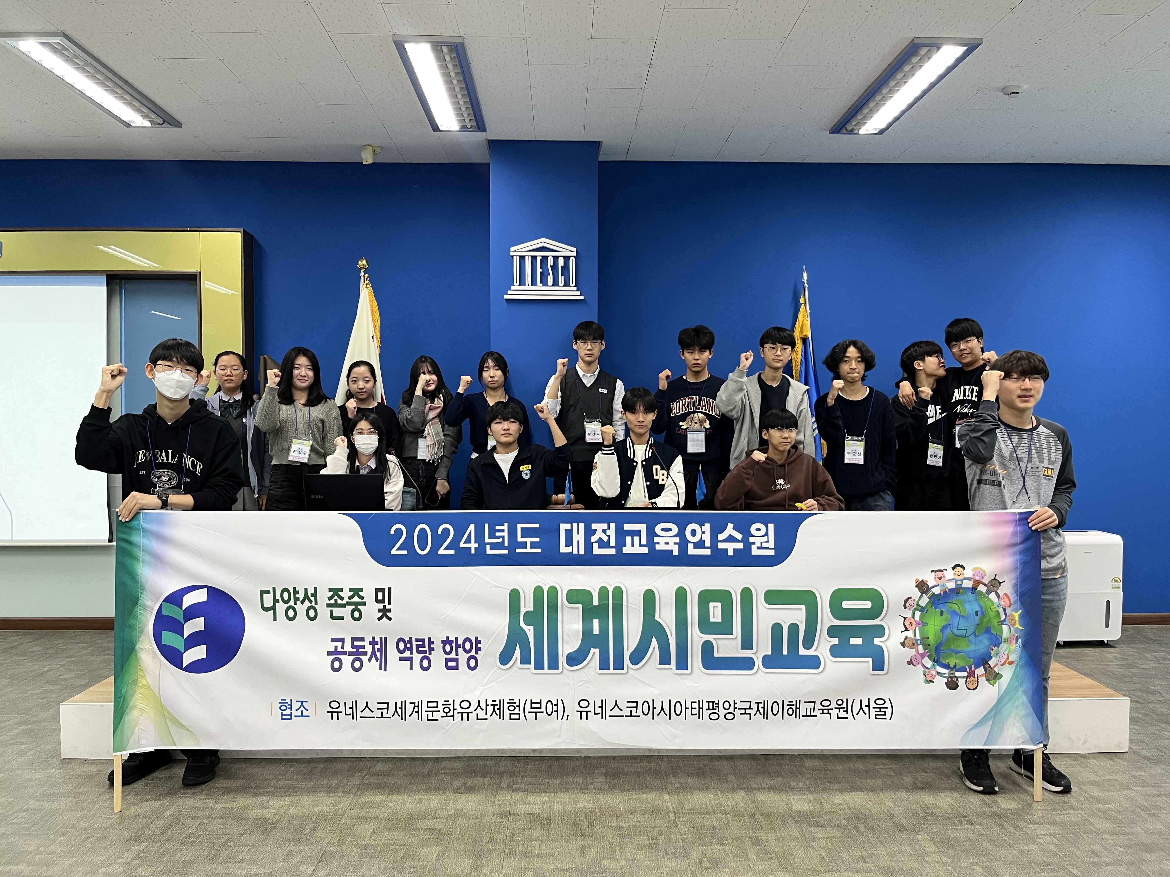 대전교육연수원 5차